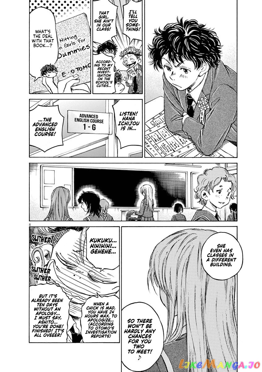 Ao Ashi, Chapter 45 image 08